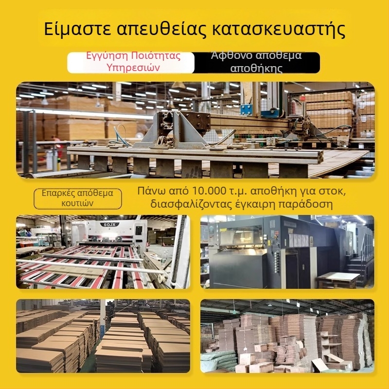 Χαρτονένιο κουτί συσκευασίας ρακέτας μπάντμιντον