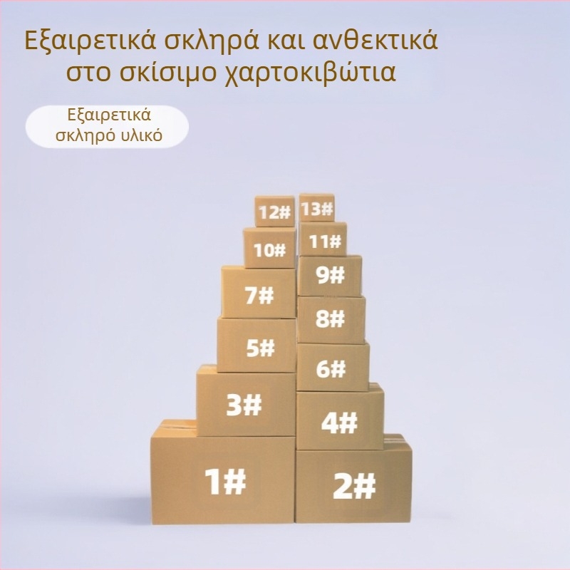 Επιπλέον σκληρό κουτί από κυματοειδές χαρτόνι για συσκευασία ηλεκτρονικού εμπορίου, χωρίς εκτύπωση, 180 g/m², εσωτερικές διαστάσεις 120x70x80 mm, εξωτερικές 130x80x90 mm