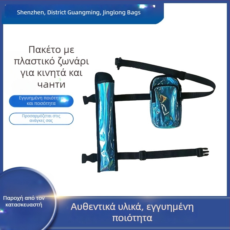 Αθλητικό ζωνάκι μέσης (PVC; Αδιάβροχο; Αντικλοπή; Unisex; Νάιλον επένδυση)
