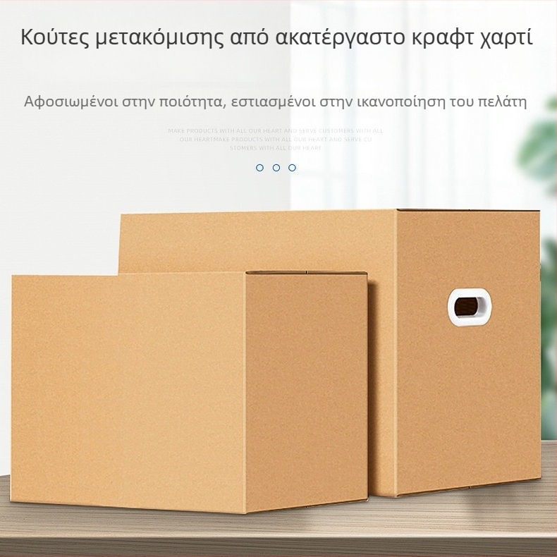 Μεγάλο κιβώτιο μετακόμισης με πέντε στρώσεις, εξαιρετικά ανθεκτικό, πτυσσόμενο, διαστάσεις 600×400×500 mm