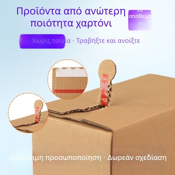 Προσαρμοσμένο κουτί ταχυμεταφορών με φερμουάρ για σκίσιμο από Kraft χαρτόνι, πτυσσόμενο, αυτοκόλλητο κλείσιμο, εκτύπωση λογότυπου, πάχος 5, 250 gsm