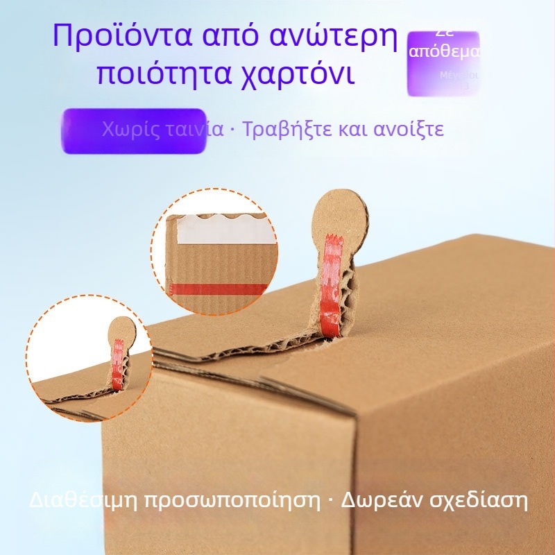 Προσαρμοσμένο κουτί ταχυμεταφορών με φερμουάρ για σκίσιμο από Kraft χαρτόνι, πτυσσόμενο, αυτοκόλλητο κλείσιμο, εκτύπωση λογότυπου, πάχος 5, 250 gsm