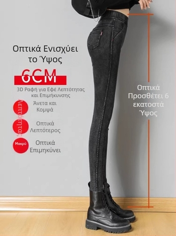Γυναικείοι παντελόνες μεγάλου μεγέθους, στενές παντελόνες τύπου μολύβι με υψηλή μέση, ελαστικές, μακριές παντελόνες, άνοιξη-φθινόπωρο 2026