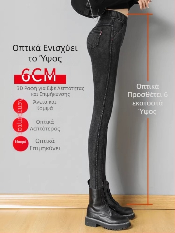 Γυναικείοι παντελόνες μεγάλου μεγέθους, στενές παντελόνες τύπου μολύβι με υψηλή μέση, ελαστικές, μακριές παντελόνες, άνοιξη-φθινόπωρο 2026