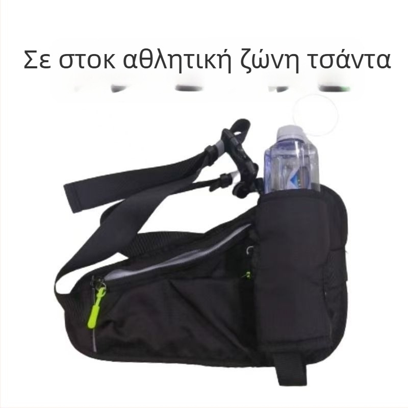 Ζώνη μέσης για αθλήματα με θήκη για μπουκαλάκι, unisex, πολυεστέρας, διπλώνεται, για εξωτερικά αθλήματα
