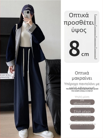 Γυναικείοι παντελόνες με ψηλή μέση, φλις επένδυση, παχιές, ευρύχωρες με ίσια γραμμή, από πολυεστέρα για φθινόπωρο και χειμώνα