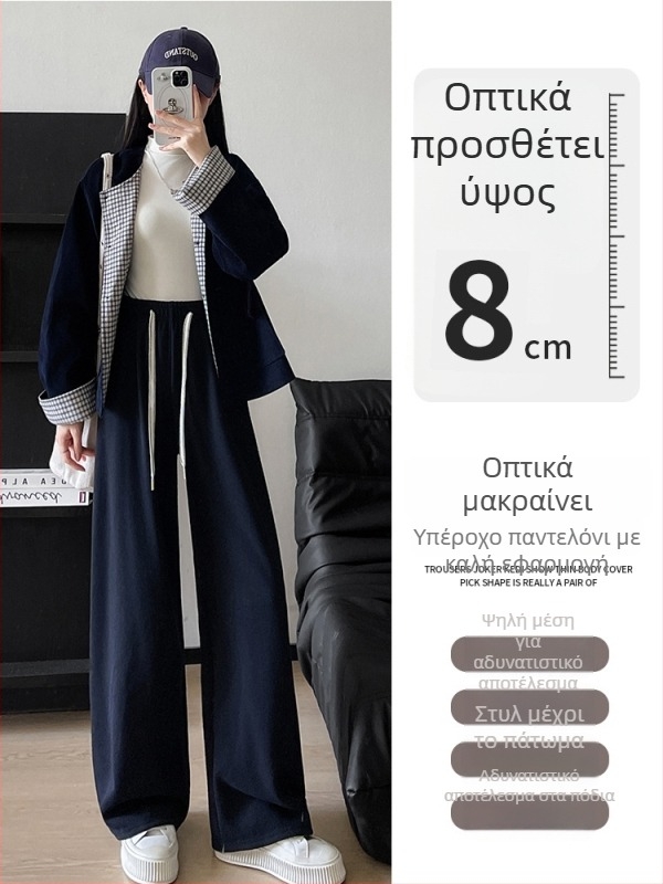 Γυναικείοι παντελόνες με ψηλή μέση, φλις επένδυση, παχιές, ευρύχωρες με ίσια γραμμή, από πολυεστέρα για φθινόπωρο και χειμώνα