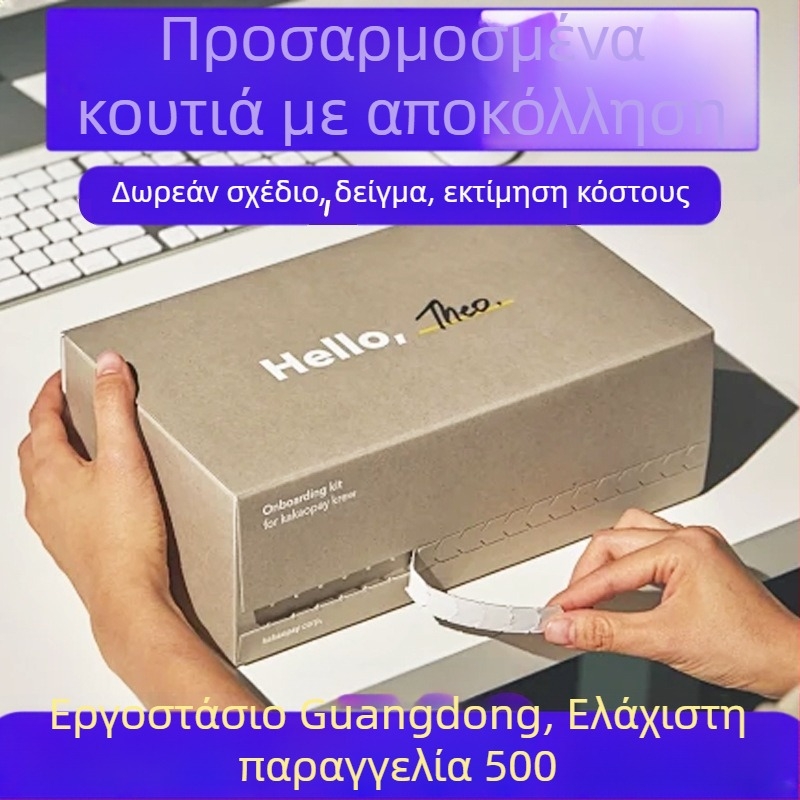 Πολύχρωμη συσκευασία από γκοφρέ χαρτόνι με φερμουάρ για ρούχα και καλλυντικά, προσαρμοσμένη εκτύπωση