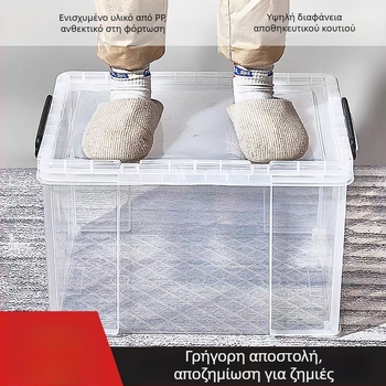Κουτί αποθήκευσης, πλαστικό, ιαπωνικού στυλ, πολυλειτουργικό, προστασία από σκόνη, αντοχή στην υγρασία