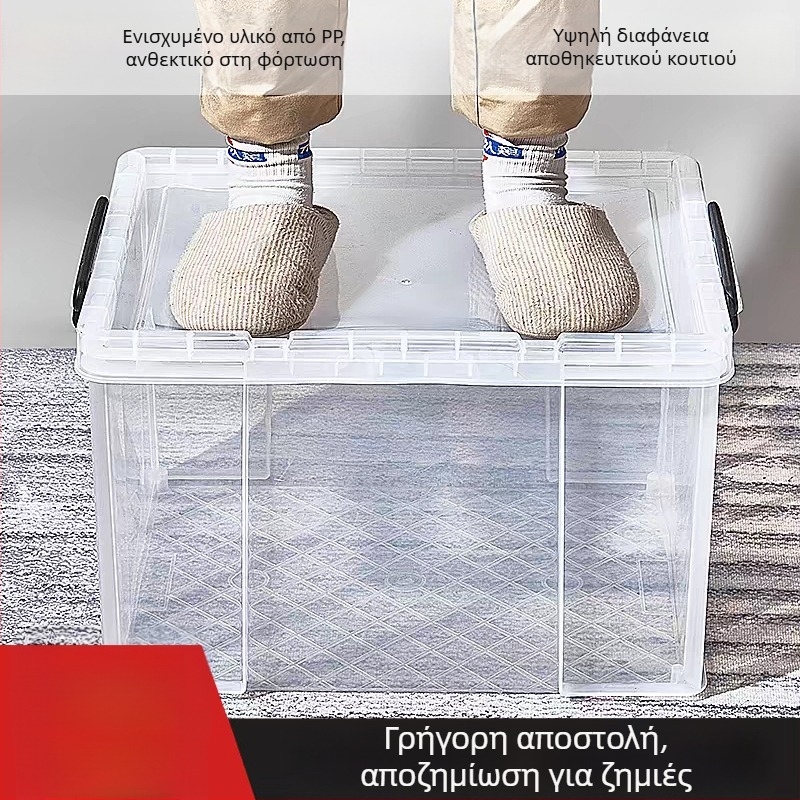 Κουτί αποθήκευσης, πλαστικό, ιαπωνικού στυλ, πολυλειτουργικό, προστασία από σκόνη, αντοχή στην υγρασία