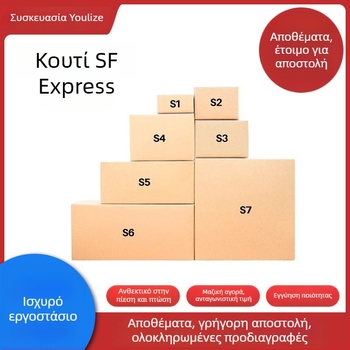 Πτυσσόμενο χαρτόνι (κυματοειδές χαρτόνι; πάχος 2.6–6 χιλ.; 130–250 γ/μ²; κοπή με καλούπι; για συσκευασία ταχυμεταφορικής και κοσμημάτων)