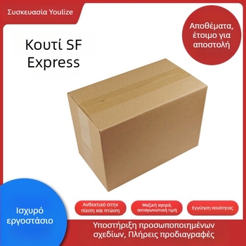 Πτυσσόμενο χαρτόνι (κυματοειδές χαρτόνι; πάχος 2.6–6 χιλ.; 130–250 γ/μ²; κοπή με καλούπι; για συσκευασία ταχυμεταφορικής και κοσμημάτων)