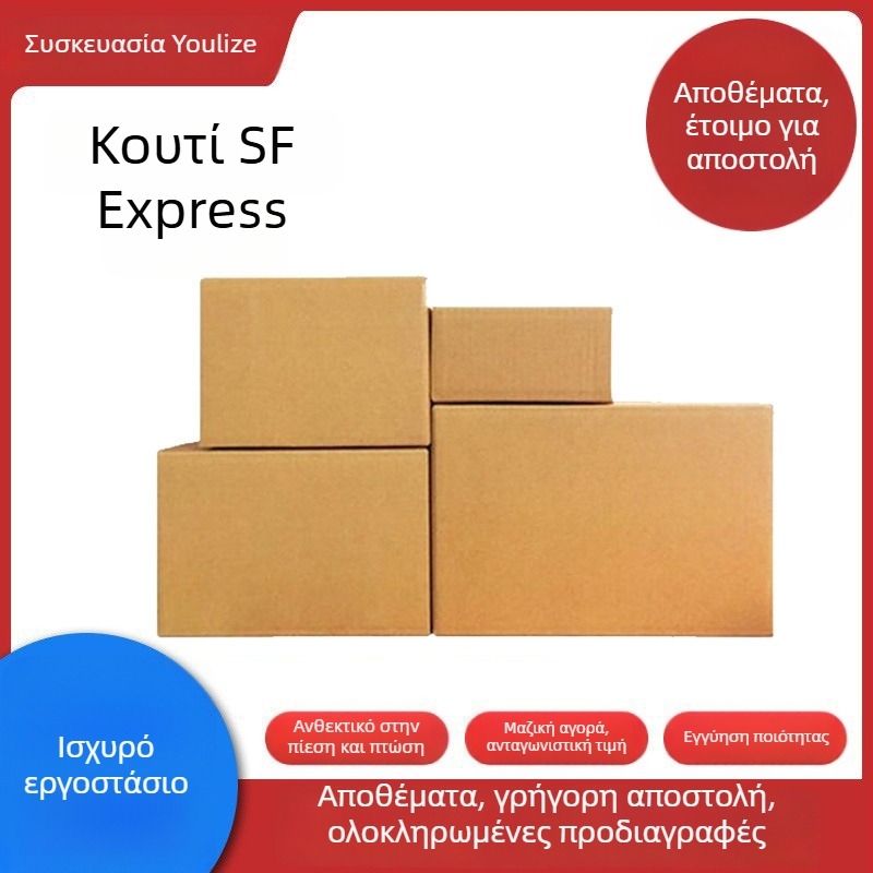 Πτυσσόμενο χαρτόνι (κυματοειδές χαρτόνι; πάχος 2.6–6 χιλ.; 130–250 γ/μ²; κοπή με καλούπι; για συσκευασία ταχυμεταφορικής και κοσμημάτων)