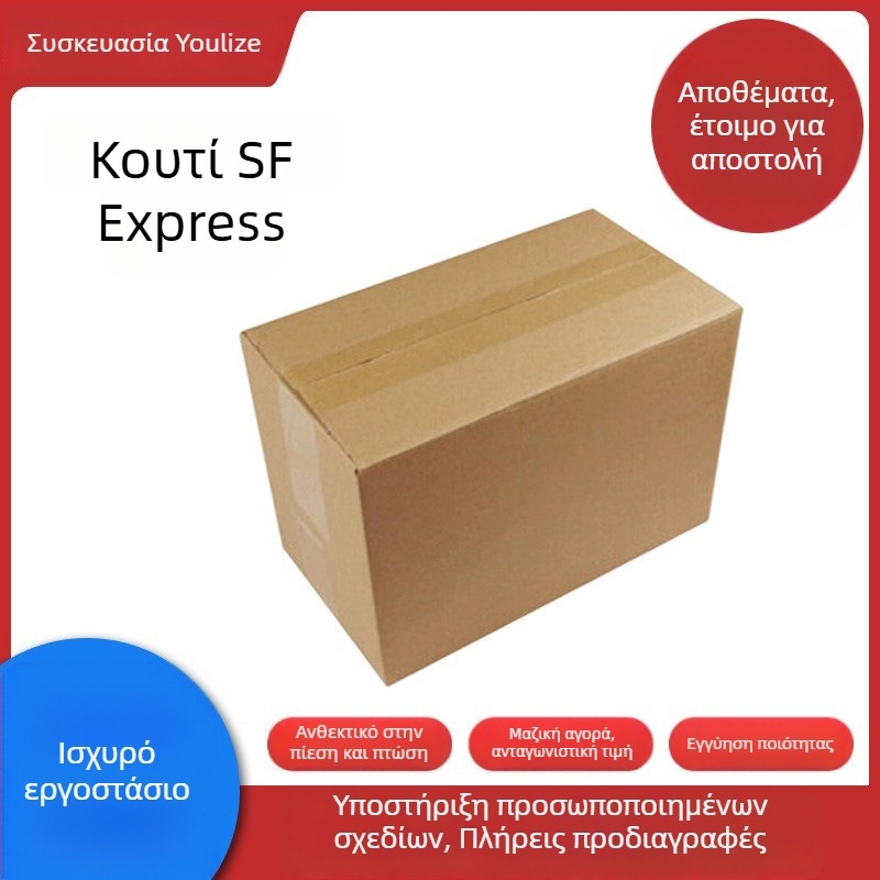 Πτυσσόμενο χαρτόνι (κυματοειδές χαρτόνι; πάχος 2.6–6 χιλ.; 130–250 γ/μ²; κοπή με καλούπι; για συσκευασία ταχυμεταφορικής και κοσμημάτων)