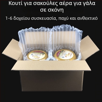 Κουτί από χαρτόνι για γάλα σε σκόνη, 5-στρώσεων σκληρό με αεροσωλήνα, κυματοειδές χαρτόνι 250gsm, χωρίς εκτύπωση