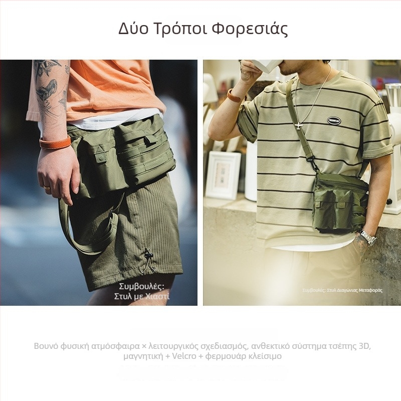 Ανδρική τσάντα messenger με πολλαπλά τσεπάκια, πολυεστέρας, street-style, καθημερινή χρήση