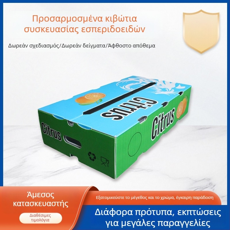 Πλαστικό κουτί μεταφοράς και αποθήκευσης φρούτων