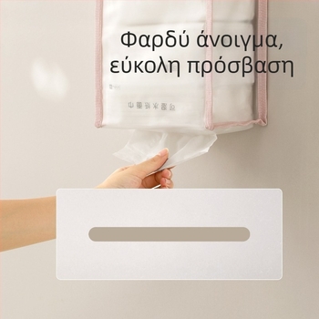Κρεμαστός οργανωτής αποθήκευσης χαρτοπετσετών για οικία, κοιτώνα και μπάνιο, αδιάβροχος PVC κύβος