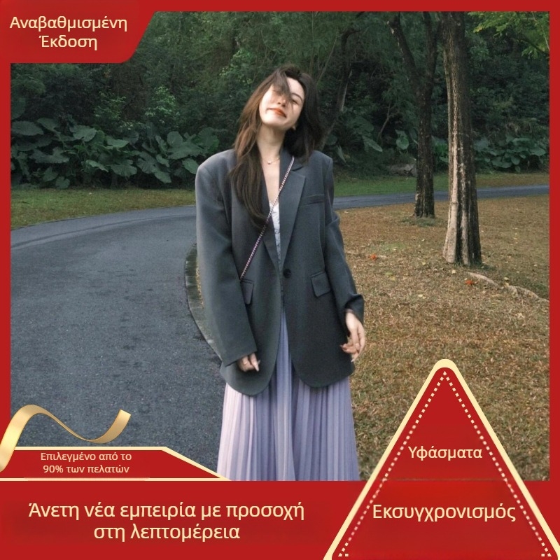 Γυναικείο σακάκι σε κορεατικό στυλ oversize, με ένα κουμπί, γιακά σακακιού, μακριά μανίκια, φθινοπωρινό 2025