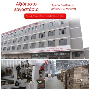 Προσαρμοσμένο εκτυπωμένο γκοφρέ χαρτόνι, τρία έως πέντε στρώματα, παχύ και εξαιρετικά σκληρό, κουτί συσκευασίας ταχυμεταφορικής