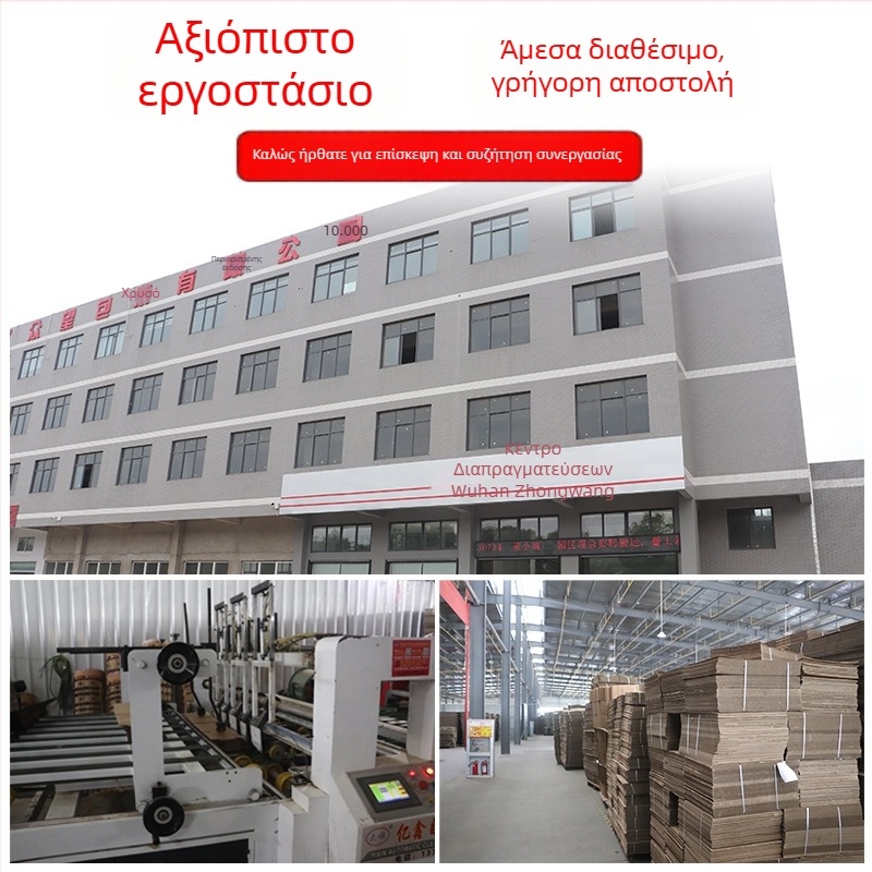 Προσαρμοσμένο εκτυπωμένο γκοφρέ χαρτόνι, τρία έως πέντε στρώματα, παχύ και εξαιρετικά σκληρό, κουτί συσκευασίας ταχυμεταφορικής