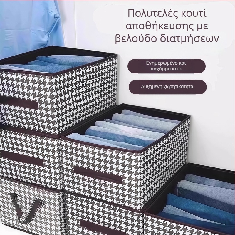 Κιβώτιο αποθήκευσης με σχέδιο Houndstooth, αναδιπλούμενο, χωρητικότητα 5–10 L, μοντέλο f231, ριγέ μοτίβο