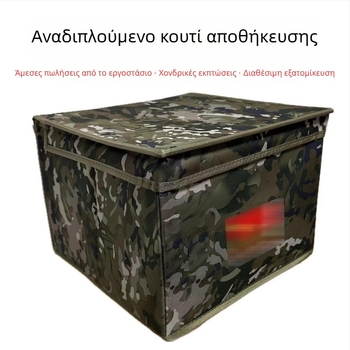 Κουτί αποθήκευσης, πτυσσόμενο, φορητό, ανθεκτικό στη σκόνη, χωρητικότητας 30–40 L, υλικό Oxford