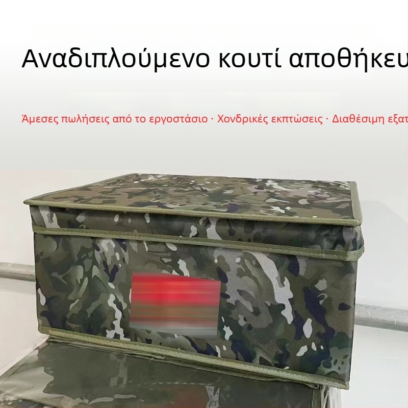 Κουτί αποθήκευσης, πτυσσόμενο, φορητό, ανθεκτικό στη σκόνη, χωρητικότητας 30–40 L, υλικό Oxford