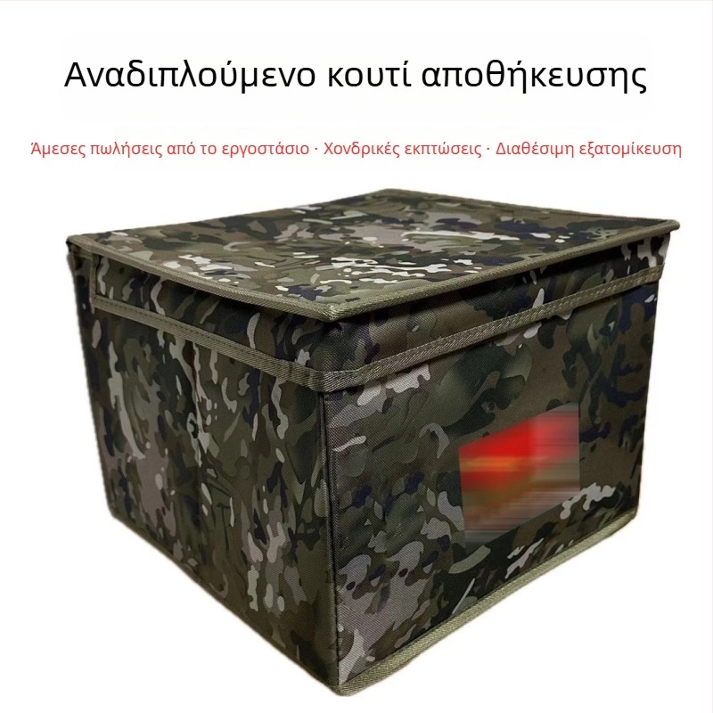 Κουτί αποθήκευσης, πτυσσόμενο, φορητό, ανθεκτικό στη σκόνη, χωρητικότητας 30–40 L, υλικό Oxford
