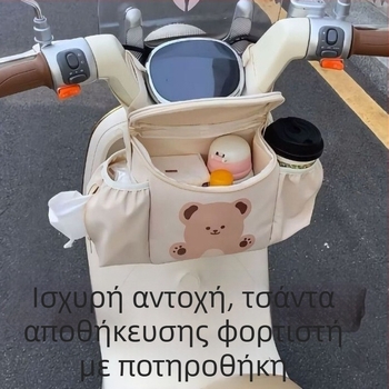 Αδιάβροχη κρεμαστή τσάντα αποθήκευσης για ηλεκτρικά ποδήλατα και τρίκυκλα