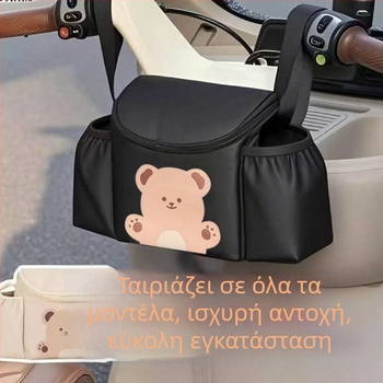 Αδιάβροχη κρεμαστή τσάντα αποθήκευσης για ηλεκτρικά ποδήλατα και τρίκυκλα