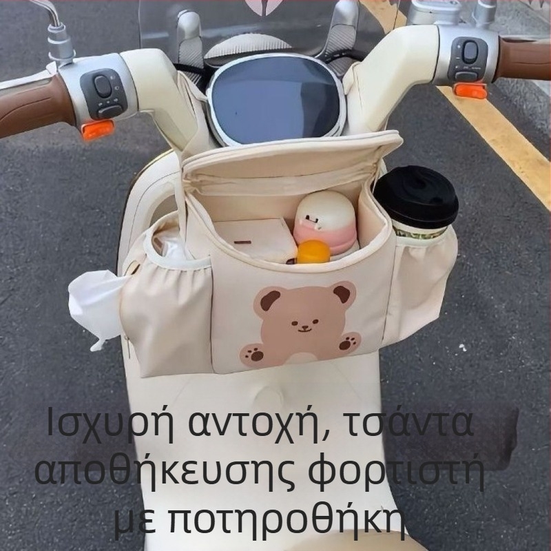 Αδιάβροχη κρεμαστή τσάντα αποθήκευσης για ηλεκτρικά ποδήλατα και τρίκυκλα
