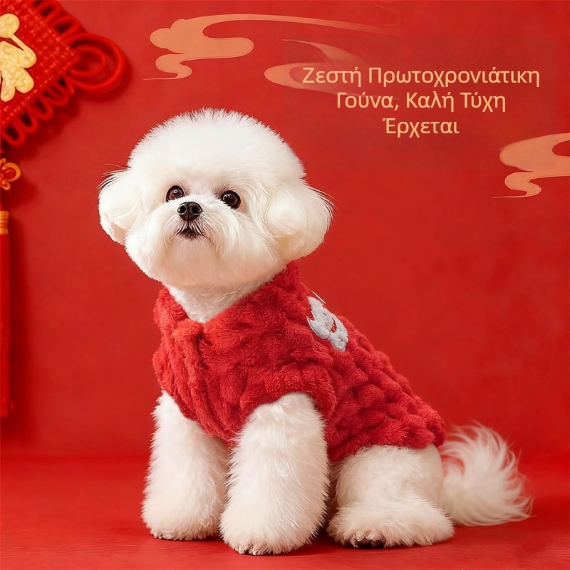 Mikipad γιλέκο φλίς για κατοικίδια - Coral fleece, κινεζικό στυλ, χειμώνας/φθινόπωρο