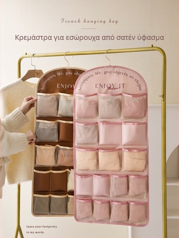 Κρεμαστός αποθηκευτικός οργανωτής εσωρούχων, σατέν, μοντέλο ST232212-23221215, πολυχρηστικός, αποθήκευση υπνοδωματίου (Μοντέλο ST232212-23221215; Υλικό: Σατέν; Λειτουργία: Πολλαπλών χρήσεων)