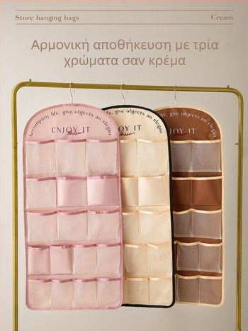Κρεμαστός αποθηκευτικός οργανωτής εσωρούχων, σατέν, μοντέλο ST232212-23221215, πολυχρηστικός, αποθήκευση υπνοδωματίου (Μοντέλο ST232212-23221215; Υλικό: Σατέν; Λειτουργία: Πολλαπλών χρήσεων)