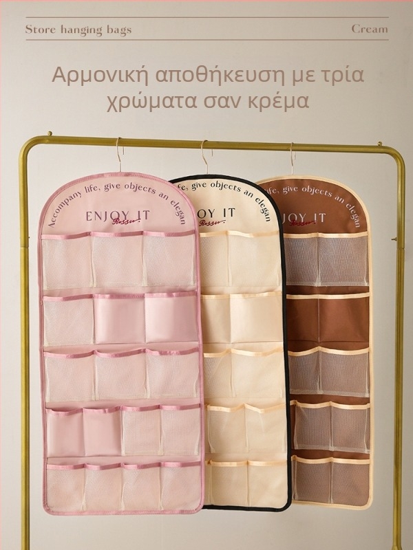 Κρεμαστός αποθηκευτικός οργανωτής εσωρούχων, σατέν, μοντέλο ST232212-23221215, πολυχρηστικός, αποθήκευση υπνοδωματίου (Μοντέλο ST232212-23221215; Υλικό: Σατέν; Λειτουργία: Πολλαπλών χρήσεων)