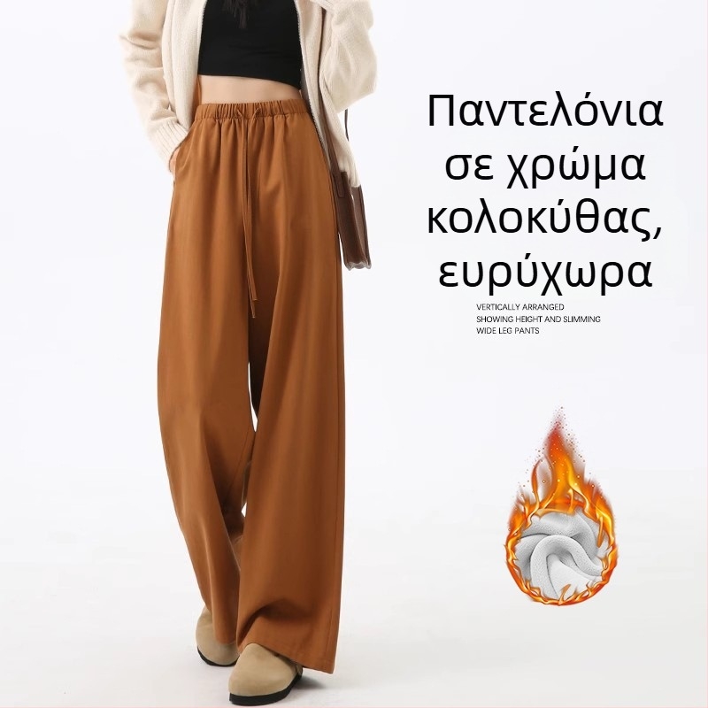Γυναικείοι βαμβακεροί παντελόνες με φαρδιά πόδια, ίσιο κόψιμο, ελεύθερη μέση, παχιά ύφανση, καθημερινό επαγγελματικό στυλ