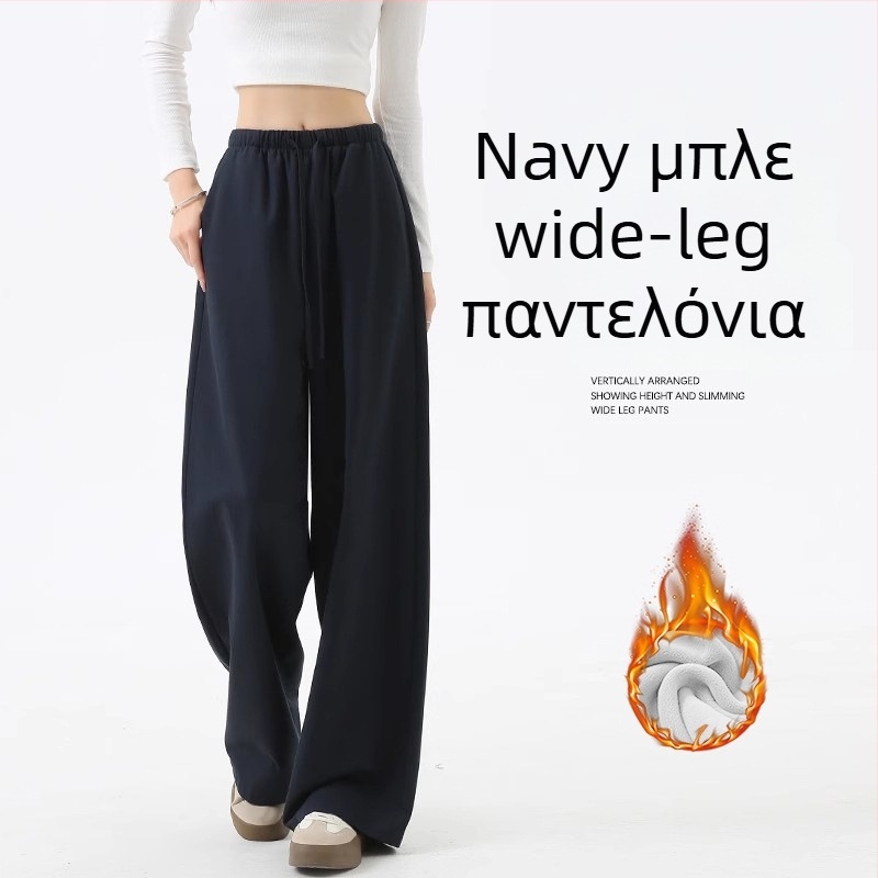 Γυναικείοι βαμβακεροί παντελόνες με φαρδιά πόδια, ίσιο κόψιμο, ελεύθερη μέση, παχιά ύφανση, καθημερινό επαγγελματικό στυλ