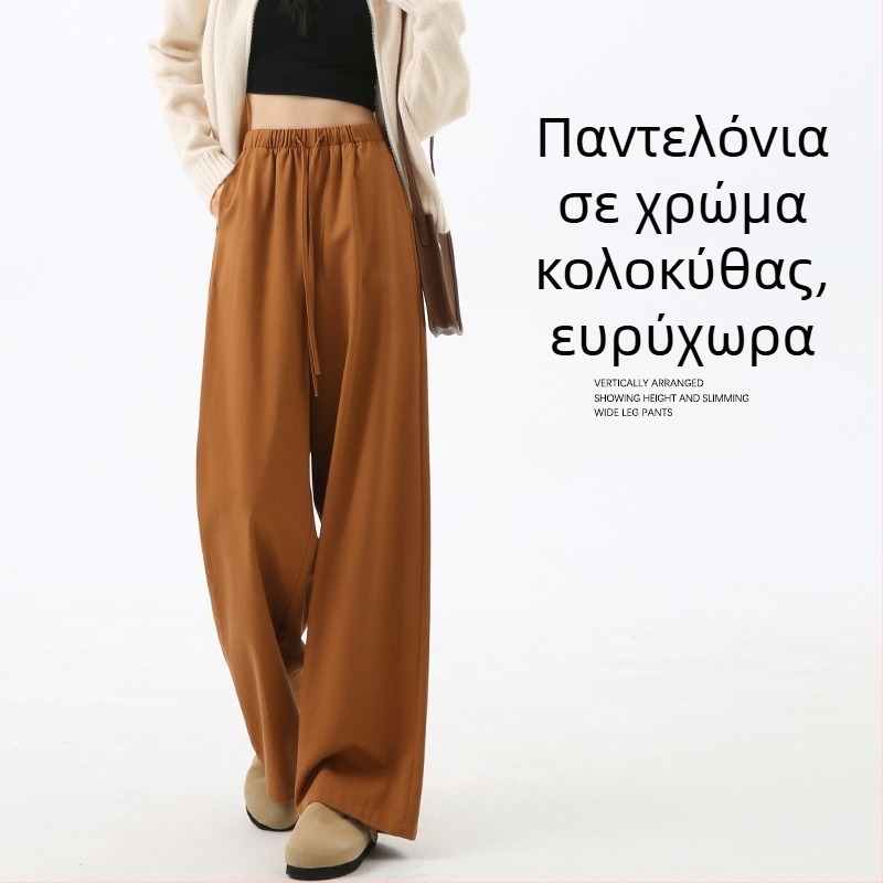 Γυναικείοι βαμβακεροί παντελόνες με φαρδιά πόδια, ίσιο κόψιμο, ελεύθερη μέση, παχιά ύφανση, καθημερινό επαγγελματικό στυλ