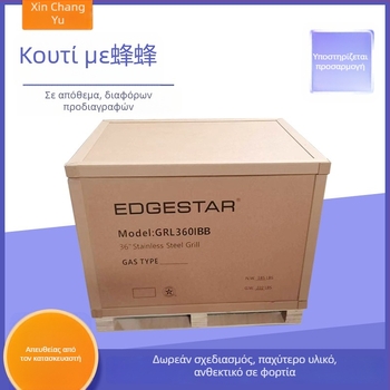 Κυψελωτό χαρτόνι κιβώτιο XCY-001, αποσπώμενο, πάχος 15 mm, καθαρό βάρος 10 kg, ανθεκτικό στην φθορά