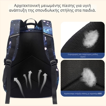 Τριμελές σετ σχολικών σακιδίων από νάιλον για μαθητές του δημοτικού, με γεωμετρικό μοτίβο, διαπνέον, αδιάβροχο, ιμάντες με μαξιλαράκι αέρα