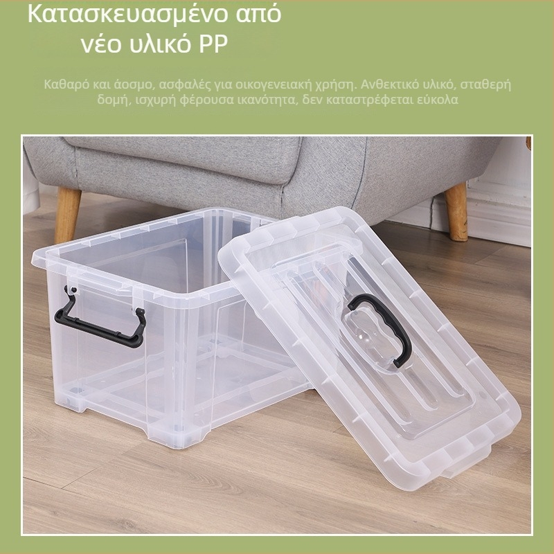 Διαφανές κουτί αποθήκευσης οικιακής χρήσης με λαβή και ρόδες – ενισχυμένη κατασκευή, προστασία από σκόνη για ρούχα και παπλώματα