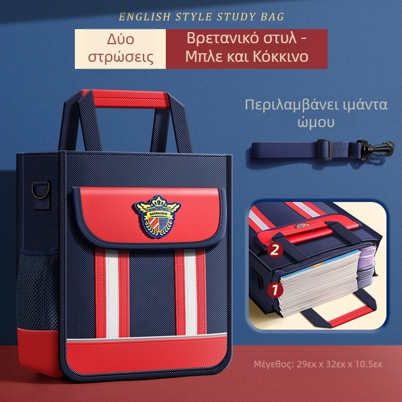 Unisex σχολικό σακίδιο από Oxford ύφασμα, αναπνεύσιμο πίσω πάνελ και προστασία της σπονδυλικής στήλης, ριγέ σχέδιο, αστικός μινιμαλισμός