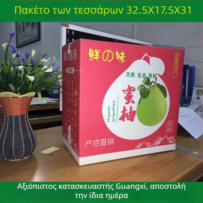 Κιβώτιο από κυματοειδές χαρτόνι, τύπος Aircraft box, πάχος 3.5 mm, σκληρότητα A9A, πλήρης αυτοματοποίηση παραγωγής