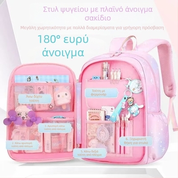 Σακίδιο Lina για κορίτσια με μεγάλη χωρητικότητα, αδιάβροχο, υπερ-ελαφρύ, στήριξη της σπονδυλικής στήλης, επεκτειόμενο κύριο διαμέρισμα