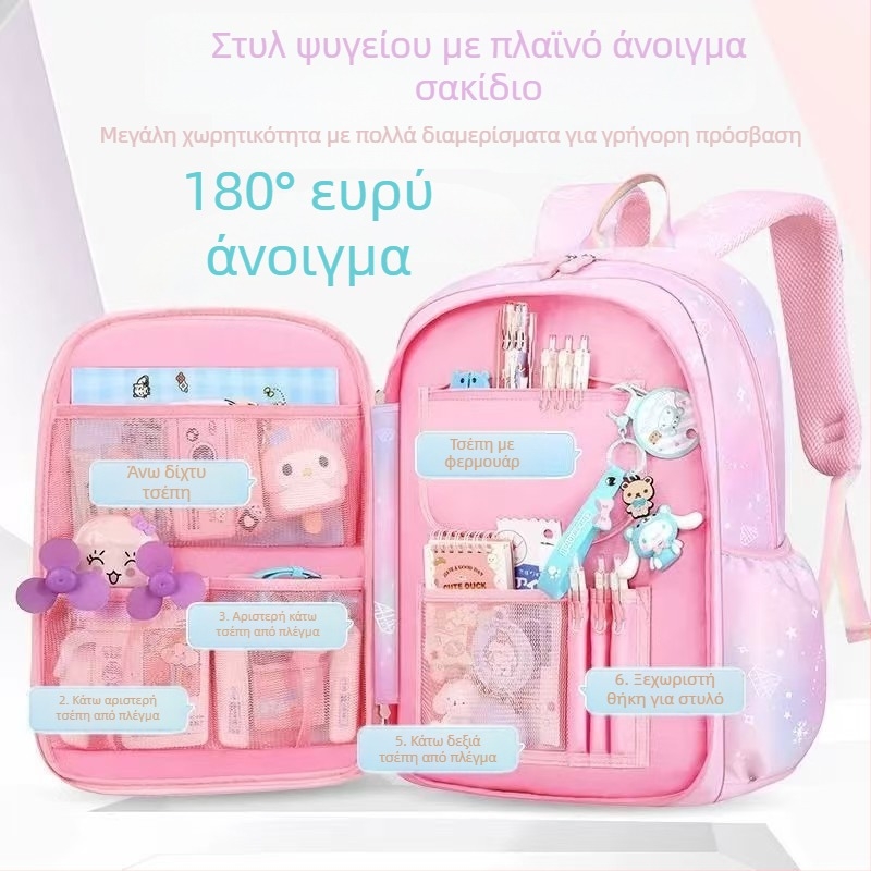 Σακίδιο Lina για κορίτσια με μεγάλη χωρητικότητα, αδιάβροχο, υπερ-ελαφρύ, στήριξη της σπονδυλικής στήλης, επεκτειόμενο κύριο διαμέρισμα