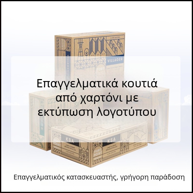 Προσαρμοσμένο διπλωτό κυματοειδές χαρτόνι, πέντε στρώσεις, πάχος 5 mm