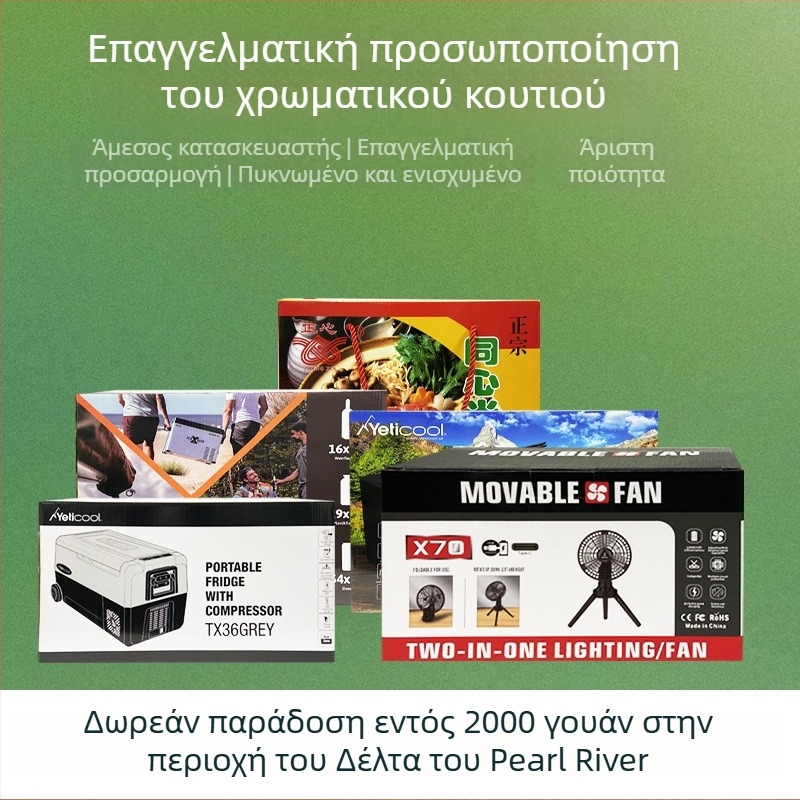 Εξατομικευμένο κυματοειδές χαρτοκιβώτιο CX-1, πάχος 5 mm, 230 GSM.