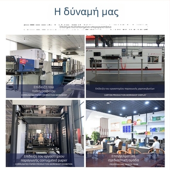 Πτυσσόμενη συσκευασία από κυματοειδές χαρτόνι, χωρίς εκτύπωση, σφράγιση χωρίς ταινία, ανοχή ±1 mm