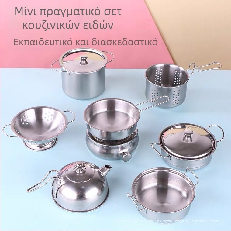 Σετ προσομοίωσης κουζίνας για παιχνίδια – Ανοξείδωτο ατσάλι, για αγόρια και κορίτσια 7–14 ετών, Hands-on διαδραστική δραστηριότητα